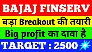 bajaj finserv share latest news  bajaj finserv share price  bajaj finserv share news  bajaj news [upl. by Tanah]