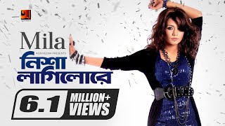 Nisha Lagilo Re  নিশা লাগিলো রে  Mila  Fuad  ReDefined  Official Music Video  G Series [upl. by Knighton]