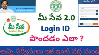 meeseva 20 registration telangana  meeseva citizen portal registration ts  meeseva 20 login [upl. by Anerual]