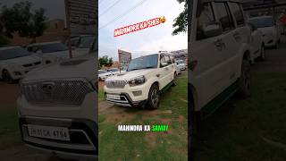 Scorpio S6 Sale  Second Hand Scorpio  7321999482 binodkvlogs scorpios6 [upl. by Nael103]