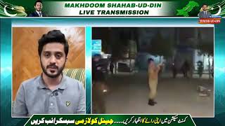 PTI Minar e Pakistan Show Started  D Chowk PTI Victory  Live Updates by Makhdoom Shahabuddin [upl. by Dronel]