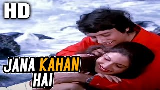 Jana Kahan Hai  Bappi Lahiri Sulakshana Pandit  Chalte Chalte 1976 Songs  Vishal Anand [upl. by Ocirema81]