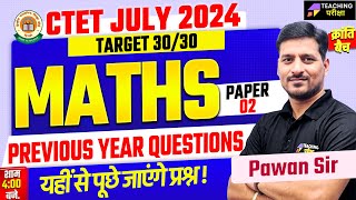 CTET July 2024 Maths Class  CTET Paper 2 Maths  CTET Maths For Paper 2  CTET Maths July 2024 [upl. by Viviyan]