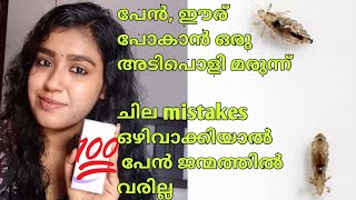 Treatment for Ichthyosis VulgarisBefore and After TreatmentAyurveda for Ichthyosis in Kerala [upl. by Gemperle]