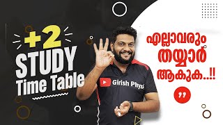 Plus Two  Public Exam  2024  വരുന്നു 2 Study Time Table  Dont Miss 🔥🔥💪 [upl. by Flann]