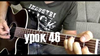 Highway To Hell  ACDC fingerstyle гитара урок 46 [upl. by Ahsas903]