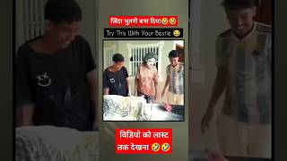 ओर खेल गेम दीदी 🤣Extremely Hilarious Moments You Can Only Find at Home [upl. by Rolyat797]