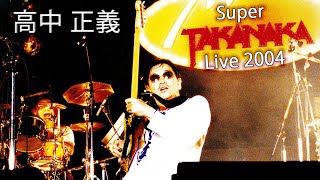 Masayoshi Takanaka 高中 正義  Takanaka Super Live 2004 720p 60fps [upl. by Levey]