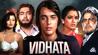 Vidhaata 1982 Hindi Full Movie  Dilip Kumar  Sanjay Dutt  Padmini Kolhapure  Superhit Movie [upl. by Earleen3]