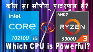 Intel i5 10th gen 10210U vs AMD Ryzen 3 5300U  Budget laptop Processor Comparison [upl. by Eitteb]