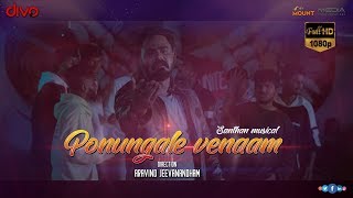 Ponungale Venaam  Official Music Video  Santhan Anebajagane  Aravind Jeevanandham [upl. by Eihs]