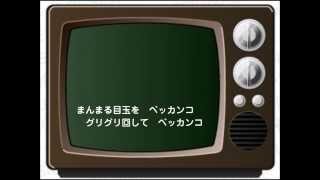 ｵﾘｼﾞﾅﾙｶﾗｵｹonTV ジャングル黒べえの歌ジャングル黒べえ [upl. by Ben567]