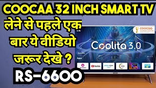 Coocaa 32 inch smart tv unboxing Review rating  Technical Dhakad smatv 32inchtv [upl. by Fiedler]