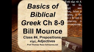 New Testament  Koine Greek 1st year Lecture 4 Basics of Biblical Greek Mounce Chapters 89 [upl. by Park]