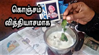 குழந்தைகளுக்கும் சொல்லி கொடுங்க  Summer Drinks  ஜில் ஜில் வாரம் Recipe 5  popular street food [upl. by Sesiom]