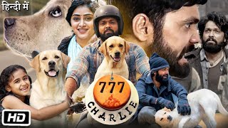 777 Charlie Full HD Movie in Hindi Dubbed  Rakshit Shetty  Sangeetha Sringeri  Story Explanation [upl. by Lativa]