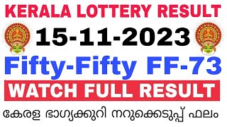 Kerala Lottery Result Today  Kerala Lottery Result FiftyFifty FF73 3PM 15112023 bhagyakuri [upl. by Gardel]