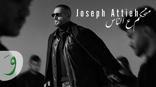 Joseph Attieh  Mnehkom Aal Nas Official Music Video 2022 جوزيف عطية  منحكم عالناس [upl. by Otxilac]