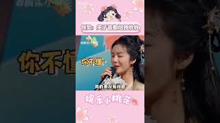 何炅 ：夹子音都给我收收！原来马丽 是夹子音 始祖啊，超幸福鞋垫 太经典了！蔡文静 搞笑 春晚 搬运 [upl. by Noletta]