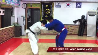 배대뒤치기 TOMOE NAGE [upl. by Lerak218]