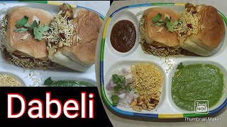 Dabeli  Dabeli masala masala sing recipe  How to make Dabeli  like kacchi Dabeli  LT Recipe [upl. by Nuarb298]