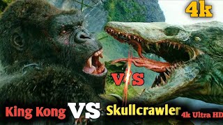 King Kong vs Skullcrawler  Final Fight Scene  Kong Skull Island 2024 Movie Clip HD [upl. by Wing]