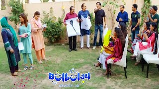 Bulbulay Season 2 Episode 201  Ayesha Omar  Nabeel [upl. by Apollus]