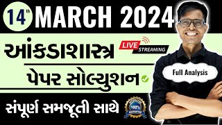 March 2024 Statistics Paper Solution Live  14th March 2024  Std 12 Commerce Gujarati Medium [upl. by Ainar]