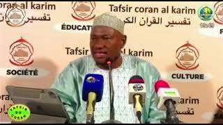 026 AshShuara  versets 136 à 159 Ali AbdurRahman alHuthaify amp Imam Abdoulaye Koïta 🇲🇱🇸🇦 [upl. by Candless]