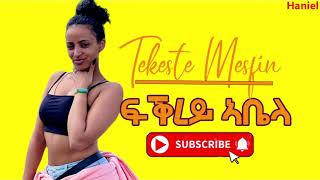 New Eritrean Music 2021 ፍቅረይ ኣቤላ  Tekeste Mesfin [upl. by Amice]