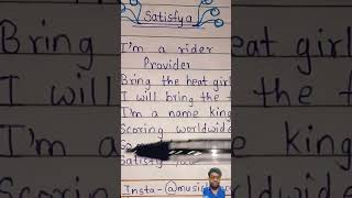 Satisfya Imran Khan Lyrics  am a rider lyrics 2024songs music shorts [upl. by Hokanson266]