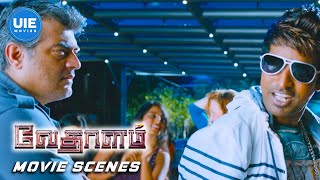 Vedalam Movie Scenes  Watch how Soori transforms himself after 6 o clock  Ajith Kumar  Lakshmi [upl. by Esilanna]