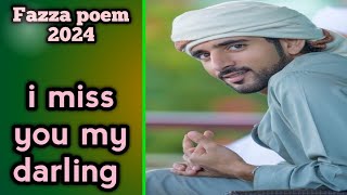 today Sheikh Hamdan i miss you my darling  Fazza Hamdan poetry Fazza English poems [upl. by Burkley]