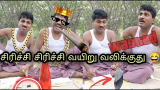 Gp Muthu letter comedy 😂  thug life  wasted moments  Kavithai letter reading and unboxing [upl. by Odnomar]