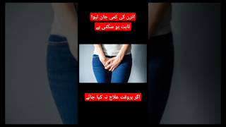 Iron Deficiency Symptoms and Remediesquotshorts medicaltips irondeficiency [upl. by Aiselad]