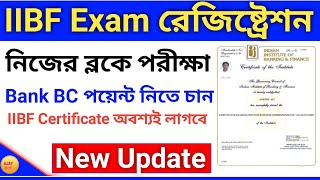 IIBF Exam Registration New Update  How to Apply IIBF Exam Through CSC [upl. by Leahcimauhsoj]