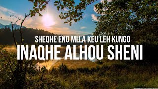 Sumi Gospel Song Inaqhe Alhou Sheni [upl. by Bartlett]