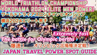 World Triathlon Championship Yokohama 2024 Elite Men Power🚴‍♂️ [upl. by Pentheas]