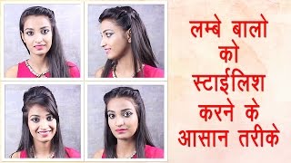 Hairstyle Design in Hindi for Long Hair  Quick and Easy  DIY  KhoobSurti Studio [upl. by Ayortal]