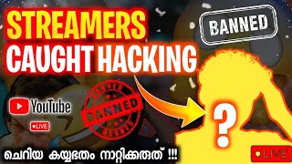 Streamers Caught Hacking 😱  ഇജ്ജാതി Comedy 😂  Decoding Hacking  Androgamer Malayalam [upl. by Attenoj]