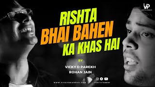 quotRishta Bhai Bahen Ka Khaas Haiquot  Brother Sister Special Song  Vicky D Parekh Rohan Jain [upl. by Ronalda]