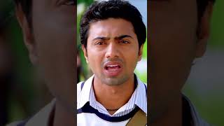 এই চিঠিটা পূজাকে দিবি challenge dev subhasree bengalimovie bengalishorts bengalimoviescene [upl. by Arrio727]