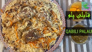 Qabili Palau Recipe Uzbeki Palau Kabuli Palau  Afghan Rice طرز تهیه قابلی پلو افغانی [upl. by Arreik]