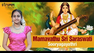 Mamavathu Sri Saraswati I Sooryagayathri I Mysore Vasudevacharya [upl. by Laeno]