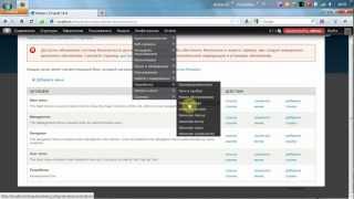 Drupal 7 Основы Меню [upl. by Floro]