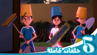 مغامرات منصور  منوعات الموسم الرابع والخامس ج4  Mansours Adventures  Season 4amp5 Mix P4 [upl. by Dovev]