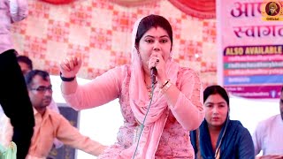 पिया बैठा हो समझादे दिल्ली पास आ लई  Radha Choudhary  सास आई आरती का थाल लेके फिर क्या हुआ सुनें [upl. by Enelegna]