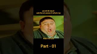 Bache Ke Paad Ke Karan Moto Hospital Pahuch Gaya 😱  movie explained in hindi short movie explain [upl. by Ahseiat]