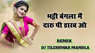 Bhatti Bangla Ma Daru Pi Daro  MANDLA MIX  DJ TILESHWAR MANDLA [upl. by Mauri]