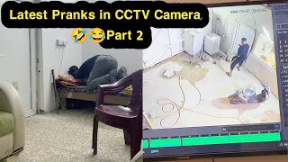 Pranks in CCTV Camera 😂  60000000000 Part 2 [upl. by Matthus707]